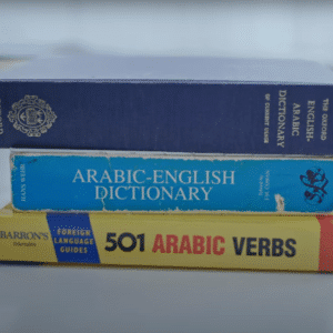Arabic Intermediate Middle 2