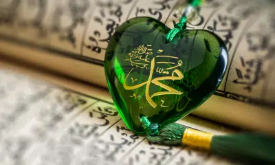 The 5 Love Languages through the Life of the Prophet ﷺ