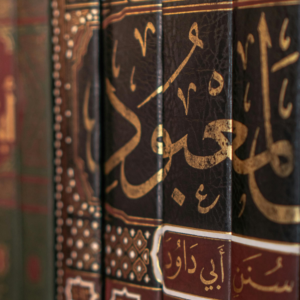 Fall 2026 - Hadith Literature: History, Methodology, and Reading