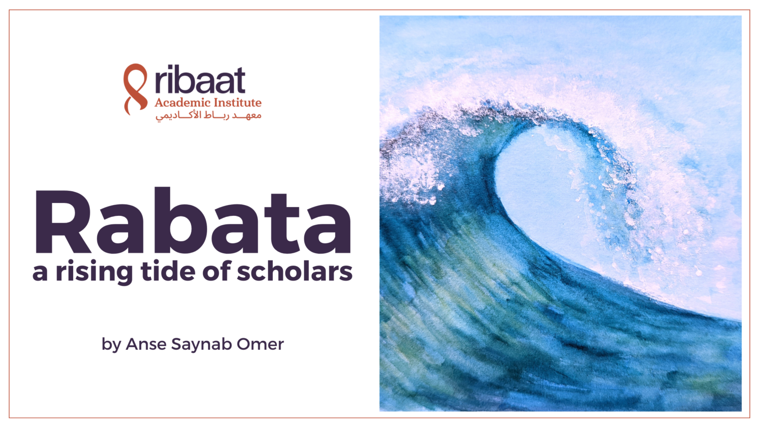 India Rabata Rabata Rabata, a rising tide of scholars – Ribat University